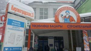 Фотография АРМ-недвижимость 4